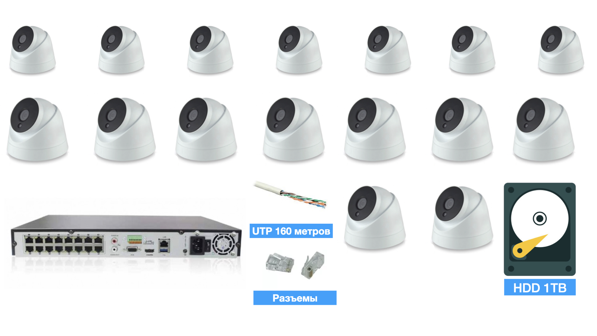 картинка Полный IP POE комплект видеонаблюдения на 16 камер (KIT16IPPOEIP10PD3MP_HDD1TB_UTP-2) от магазина Дом Видеонаблюдения (CCTVdom)