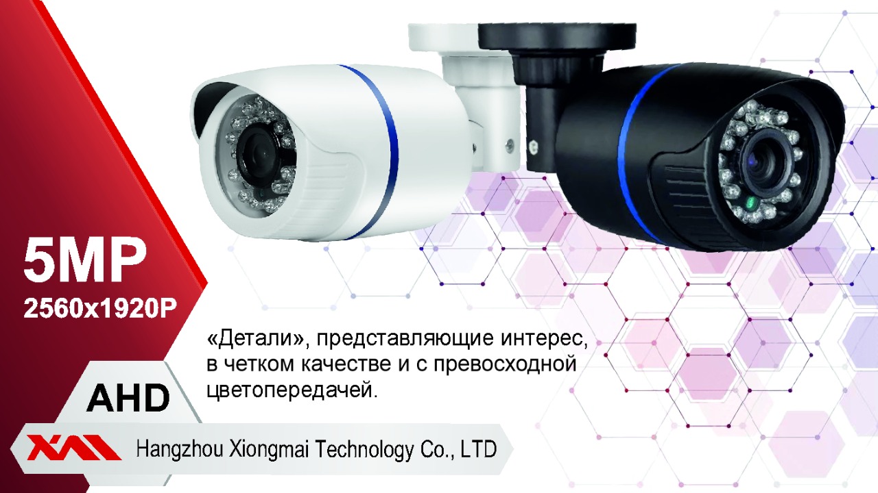 картинка Полный готовый комплект видеонаблюдения на 8 камер (KIT8AHD100B5MP) от магазина Дом Видеонаблюдения (CCTVdom)